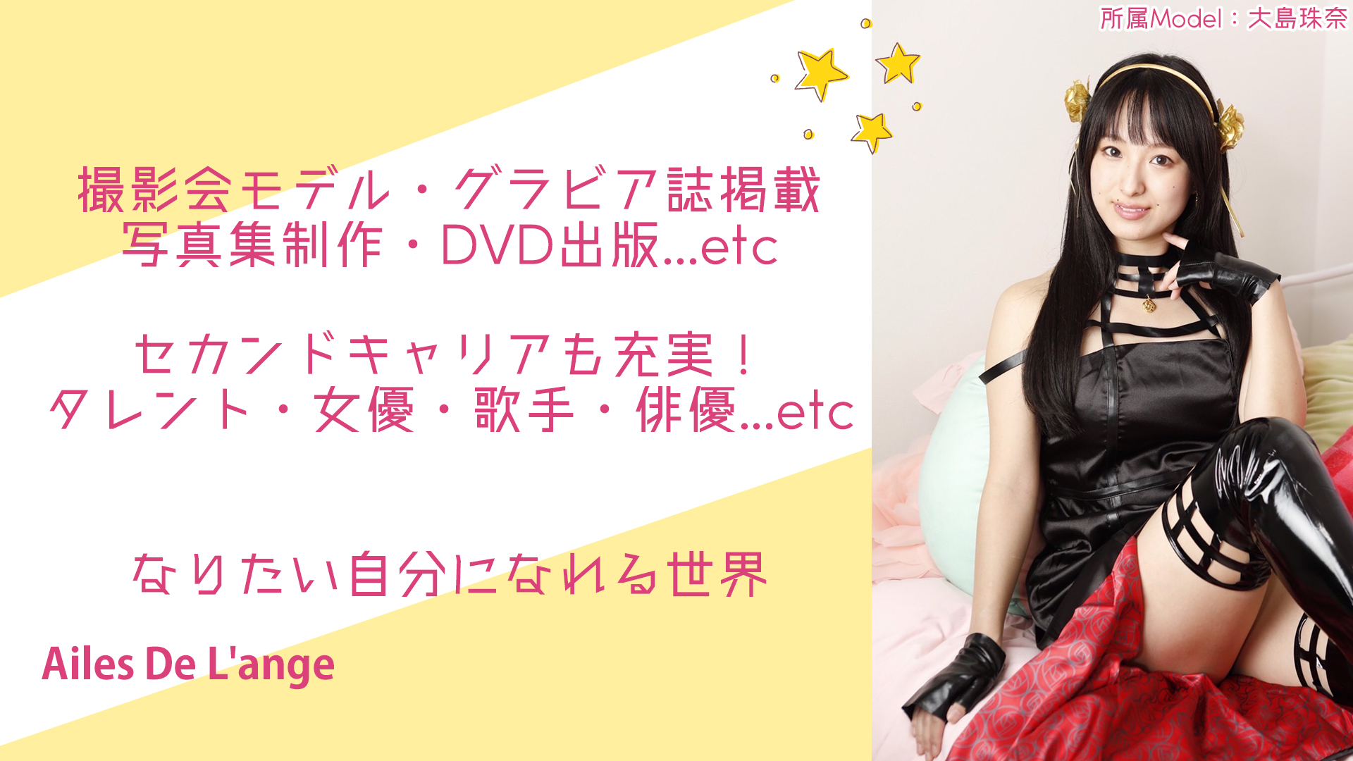 名称未設定 2 のコピー